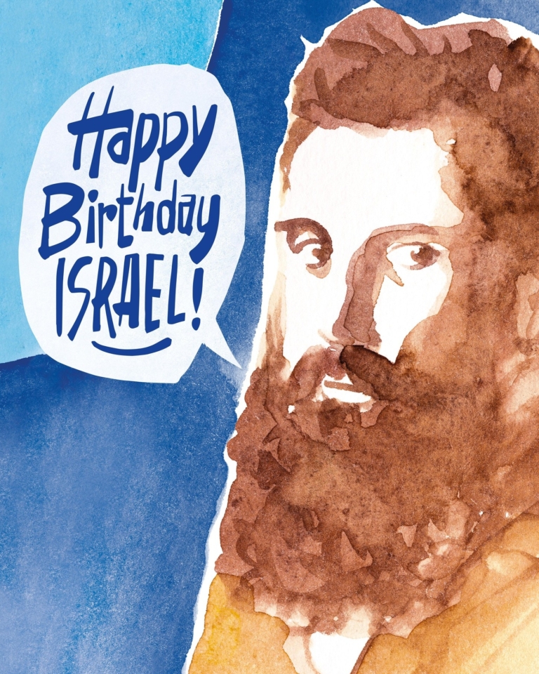 Die Proklamation des Staates Israel am 14. Mai 1948 durch David Ben-Gurion gilt als Gründung Israels. Das Jüdische Museum Wien dokumentiert jetzt in einer Schau dieses historische Ereignis und wünscht Israel damit Alles Gute zum 75-jährigen Jubiläum.